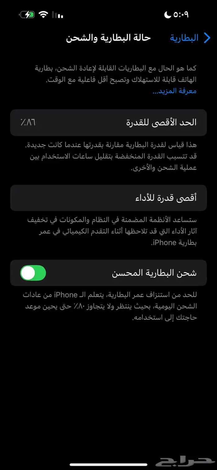 جوال ايفوان 0