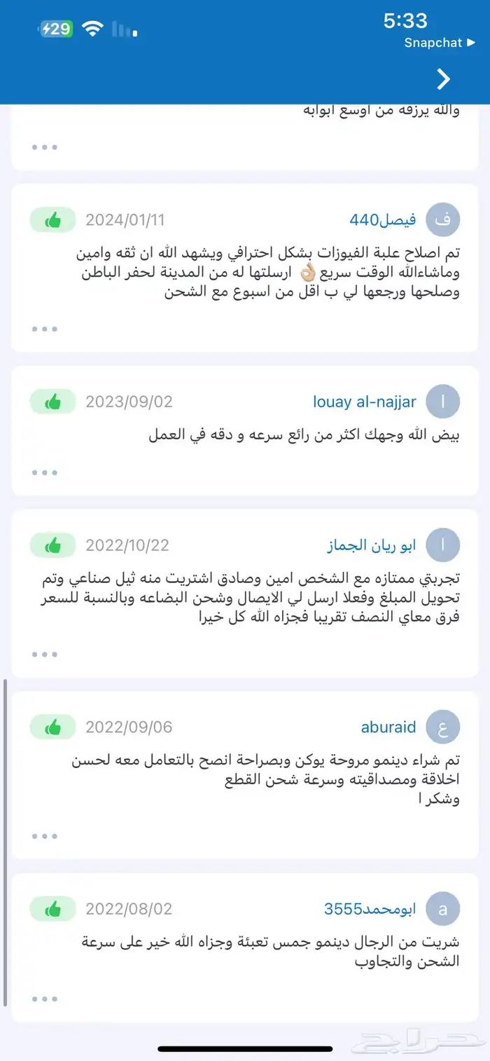 علب فيوزات تاهو يوكن اكاديا سيرا 22