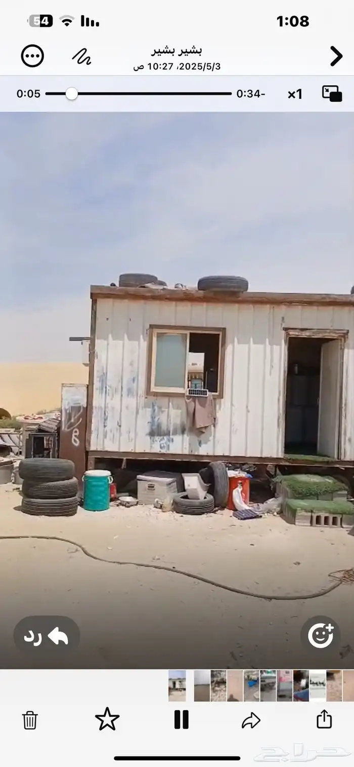مرتبل غرفة سحب 4في 6 0