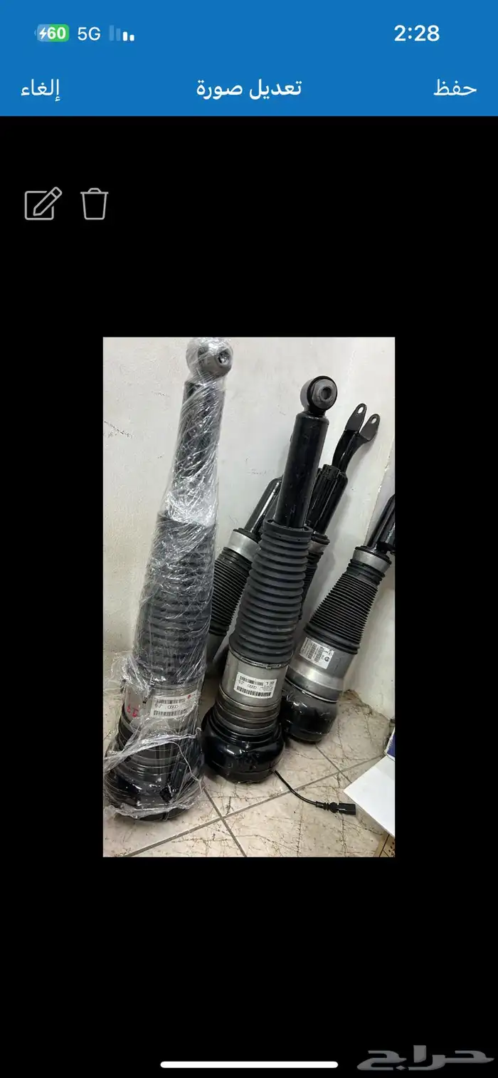 مساعدات اودي A8 2014 2015 2016 مساعد اودي A8 2018 2019 3