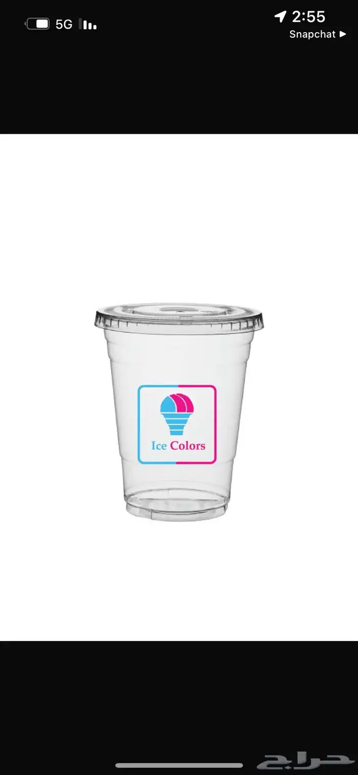 طباعة اكواب ورقية و اكثر 2