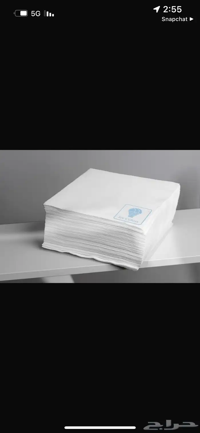 طباعة اكواب ورقية و اكثر 7