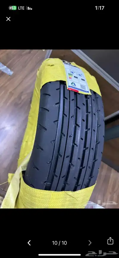 كفرات بالون دعسة شاهين سيام 0