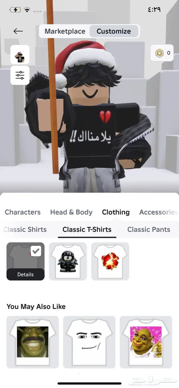 حساب روبلكس البيع 0