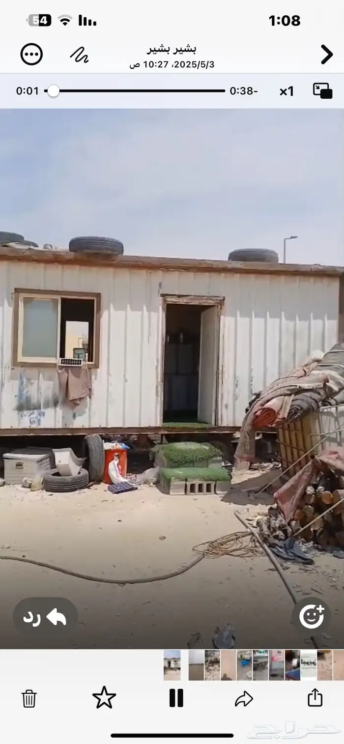 مرتبل غرفة سحب 4في 6 1