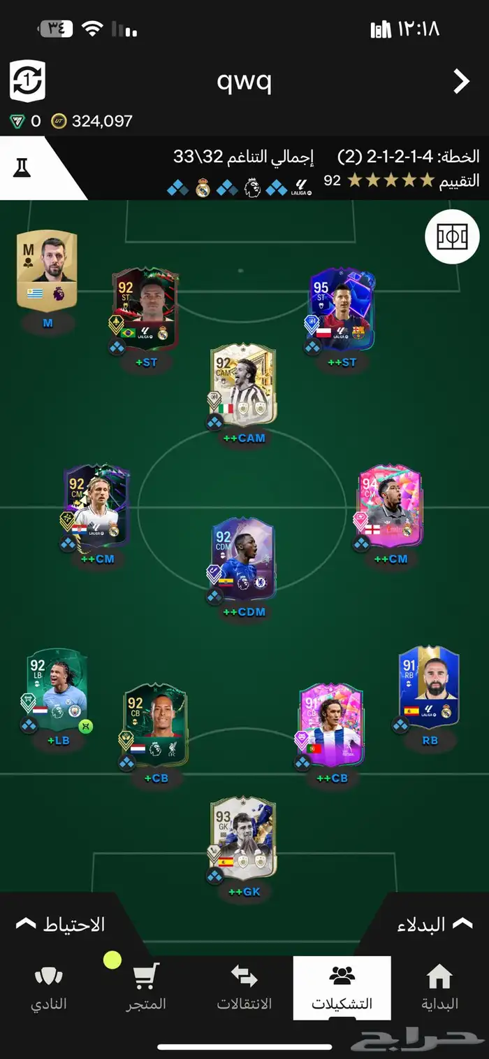 للبيع لعبة فيفا FC25 ستيم خاص لك مع تشكيلة الالتميت تيم 0