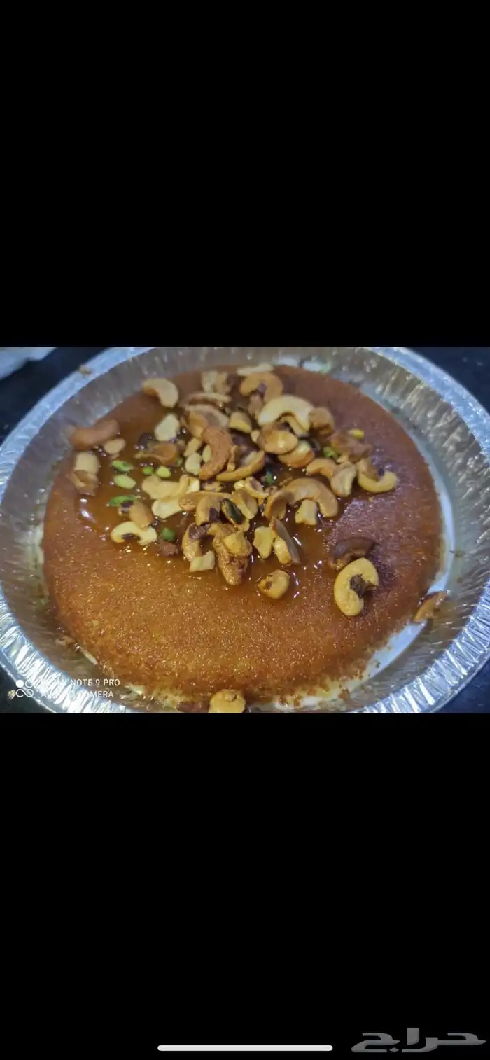 شيف سوري تحضير حلويات متنوعه 1