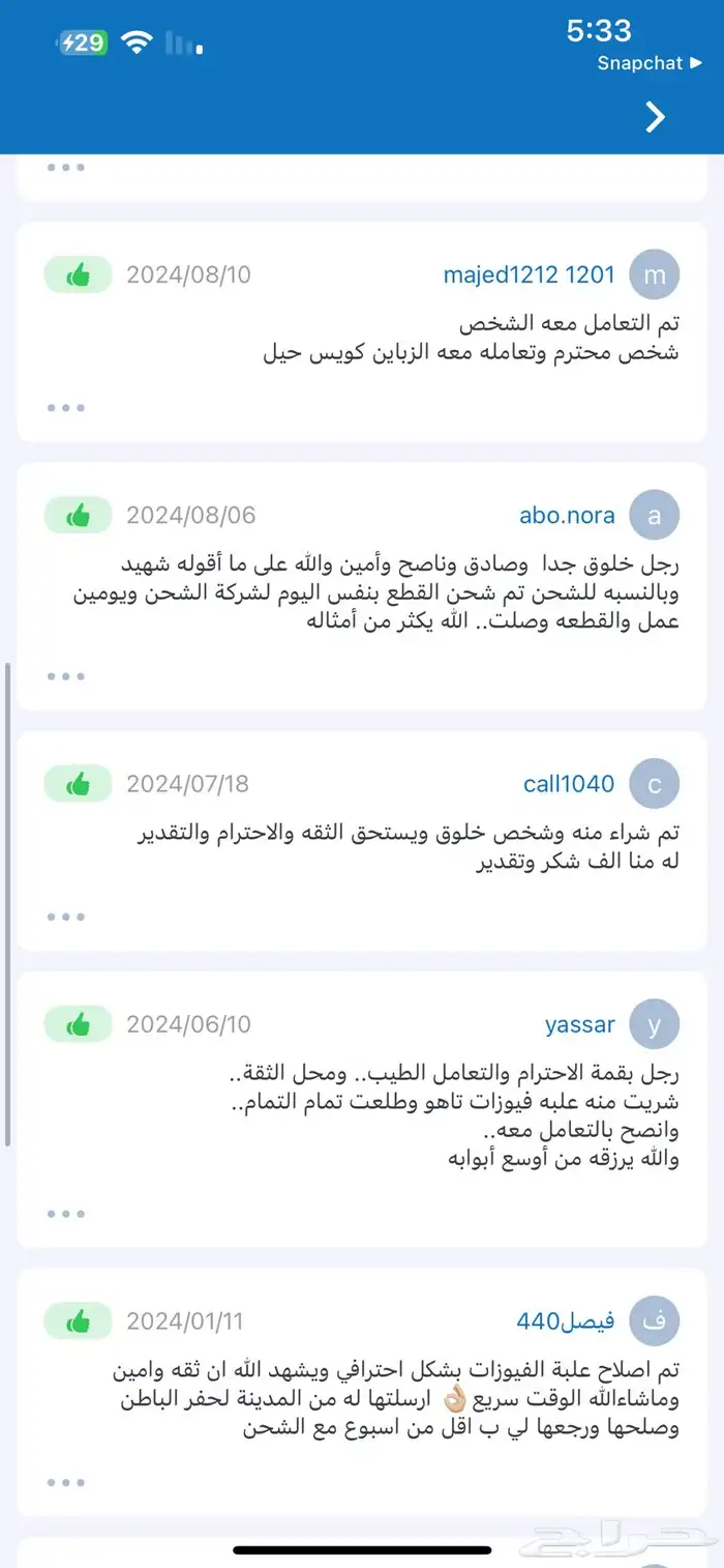 علبه فيوزات جمس تاهو يوكن 15