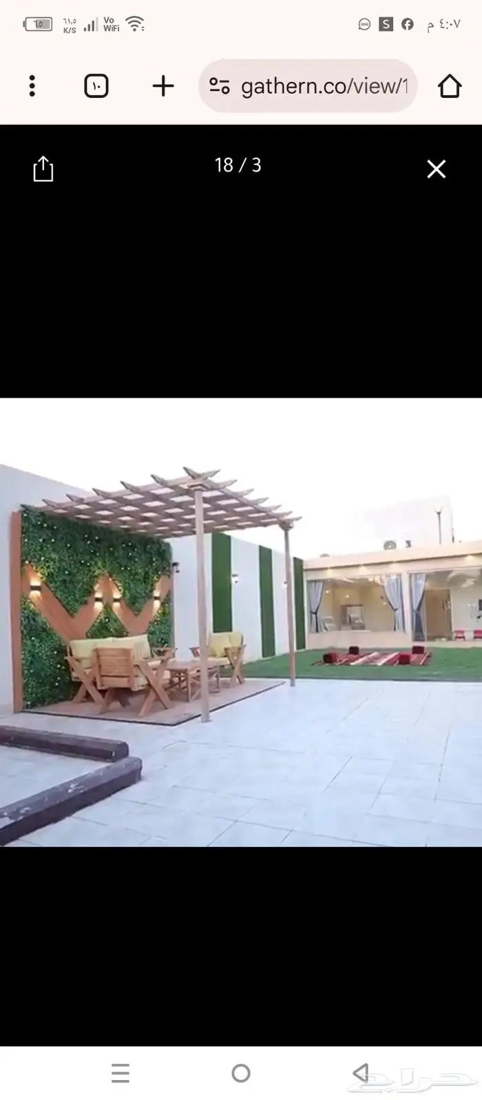 شاليهات حي الرمال 8