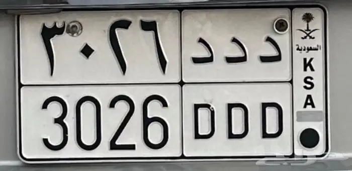لوحة مميزه 0