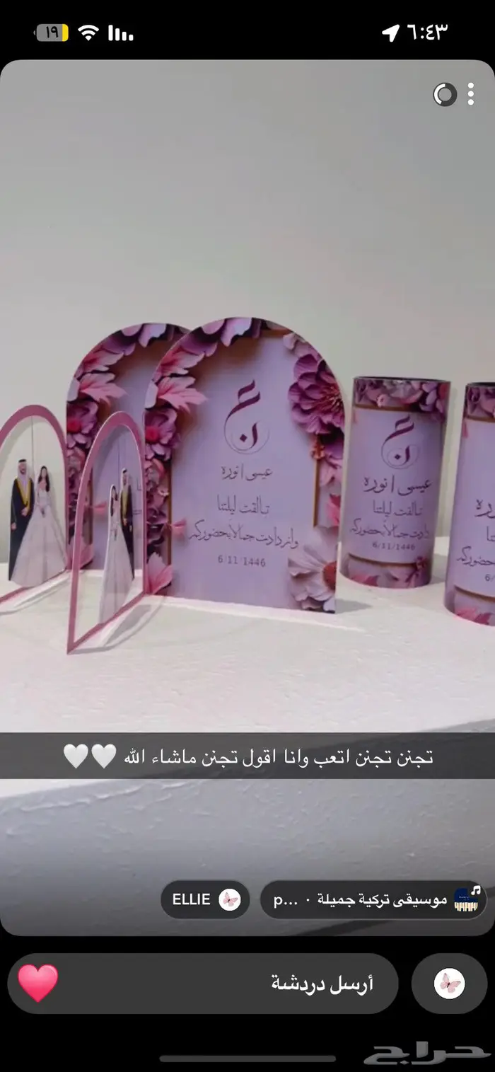 كروت طاولات 5