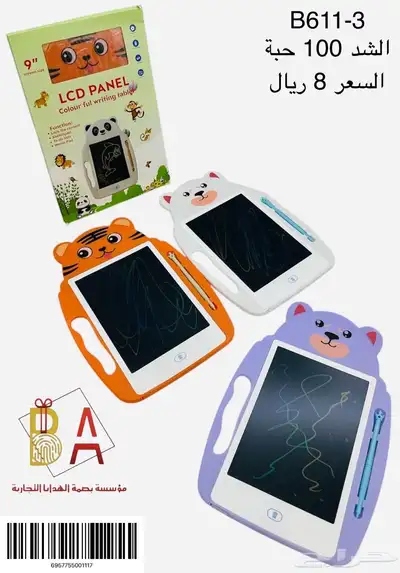 توزيعات حفلات هدايا اطفال 34