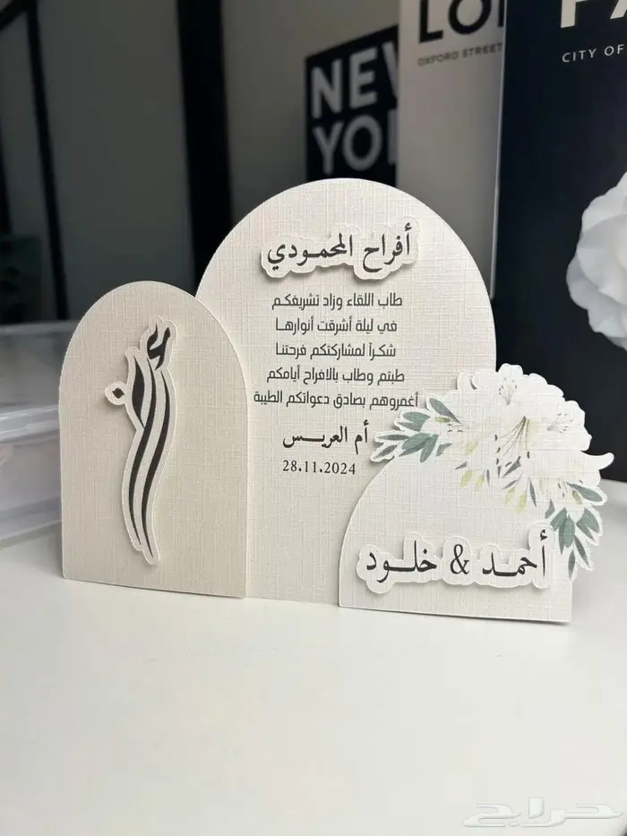 كروت طاولات 6