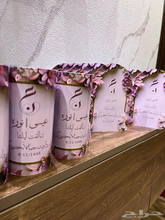 كروت طاولات 3