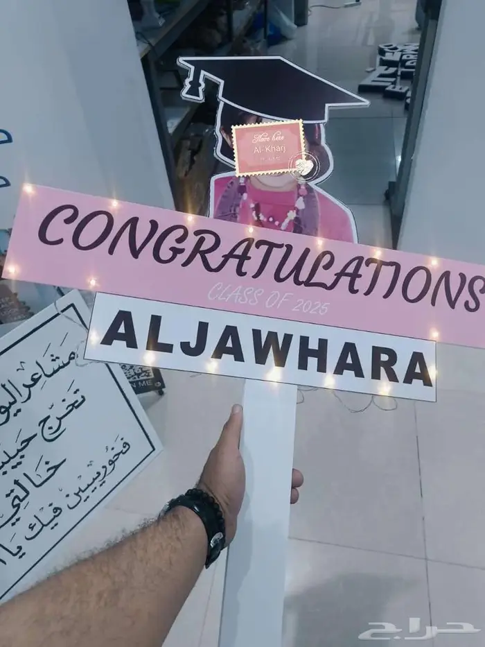 توزيعات التخرج 8