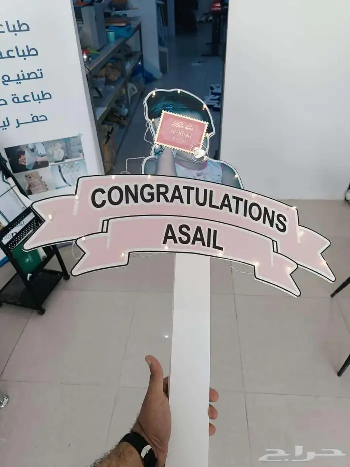 توزيعات التخرج 13