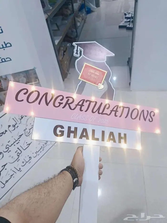 توزيعات التخرج 1