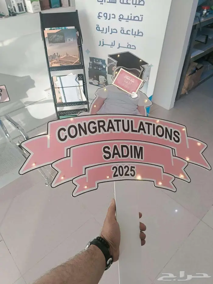 توزيعات التخرج 14