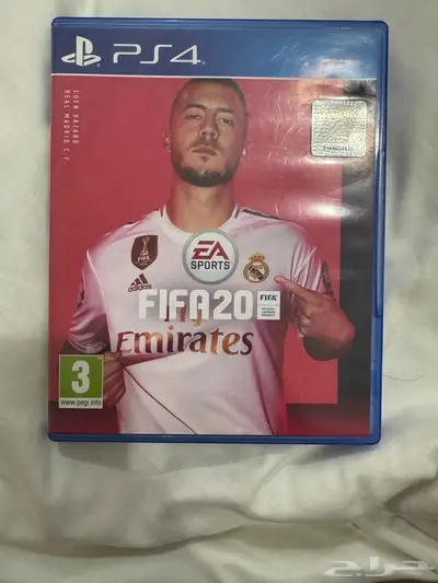 فيفا 20 0