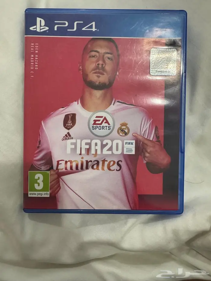 فيفا 20 0