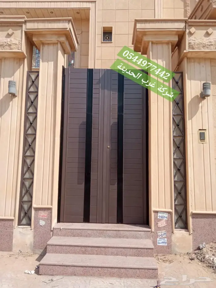 Iron doors (blacksmith workshop) 15