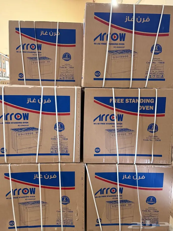 فرن غاز صناعة مصرية مميز بجودة عالية بسعر 999 ريال 1