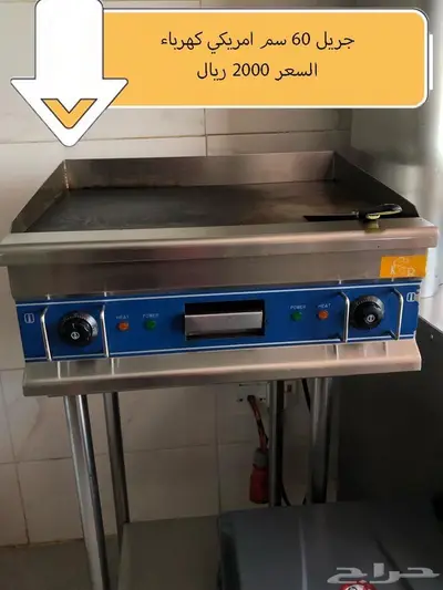 اغراض وعده مطعم للبيع شبه جديده 14