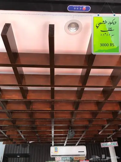 اغراض وعده مطعم للبيع شبه جديده 12