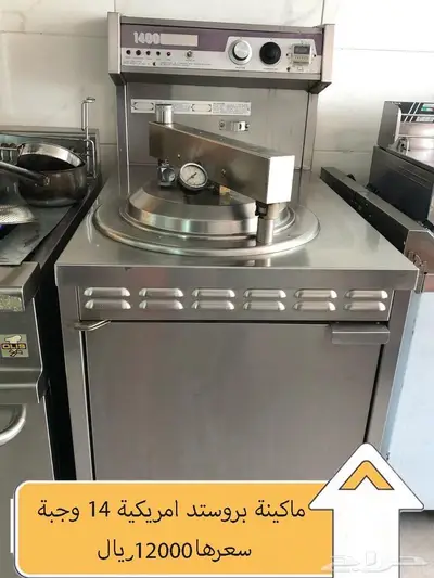 اغراض وعده مطعم للبيع شبه جديده 2