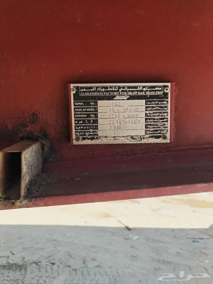 صندوق شمراني 14