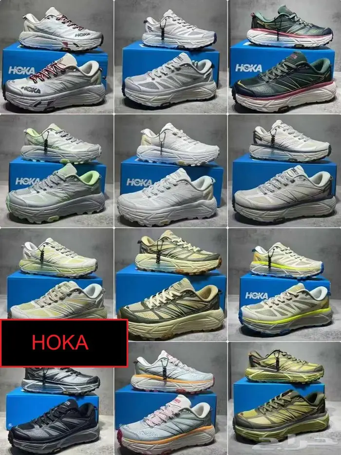 HOKA ONE ONE Mafate Speed 2 9