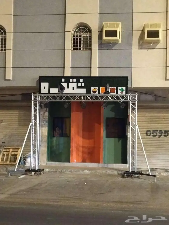 تنسيق وتجهيز الافتتاحات والحفلات 14