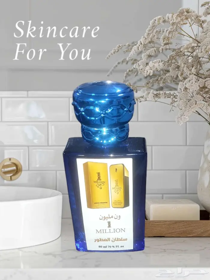عطور تركيب جمله و قطاعي 0