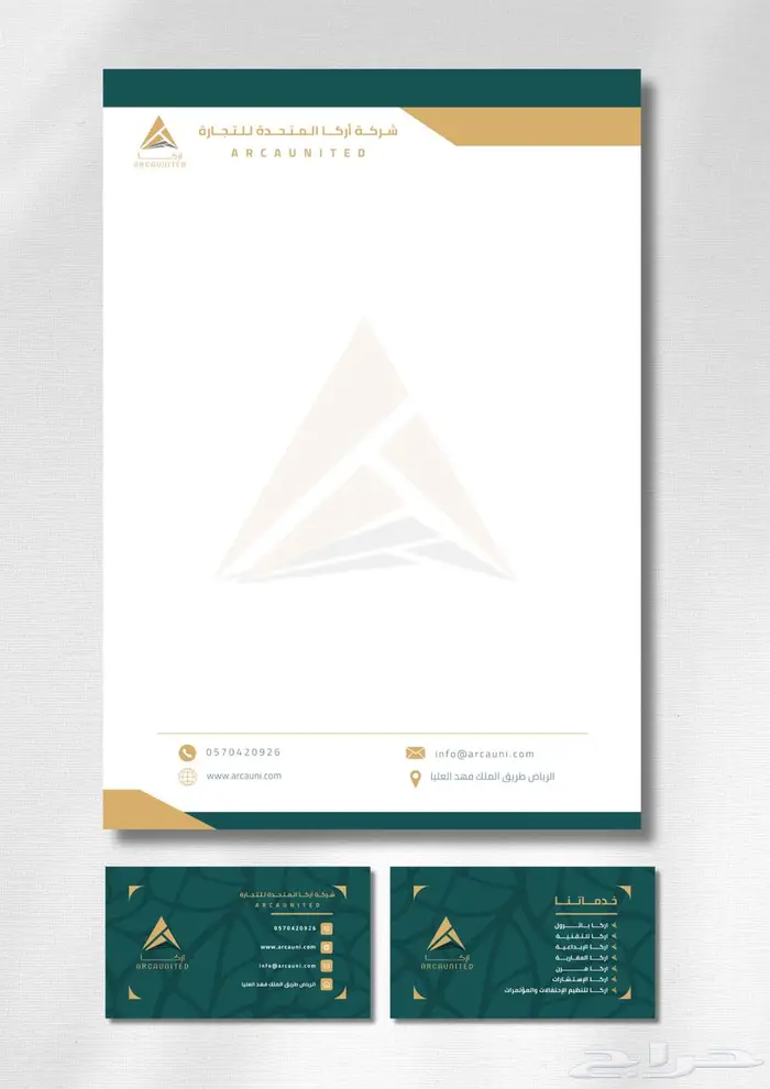 مصمم جرافيك و إعلانات بأسعار منافسة 2