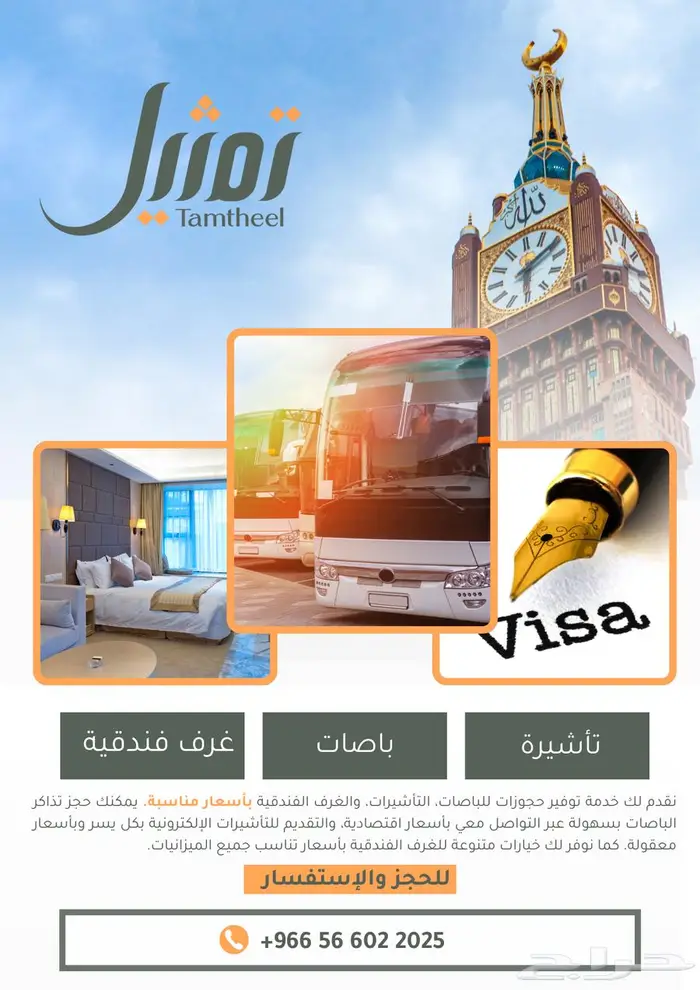 مصمم جرافيك و إعلانات بأسعار منافسة 14