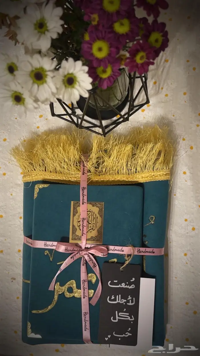 أطقم مصاحف كامله مع السجاده بسعر رمزي 1