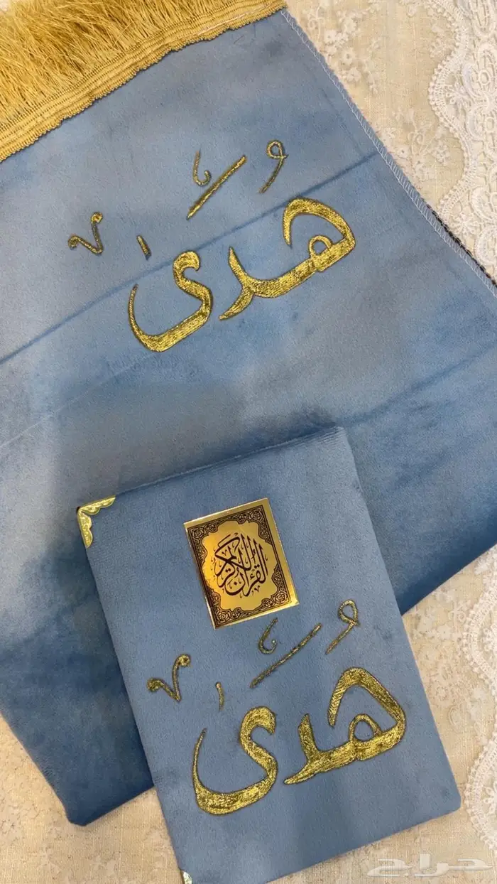 أطقم مصاحف كامله مع السجاده بسعر رمزي 4