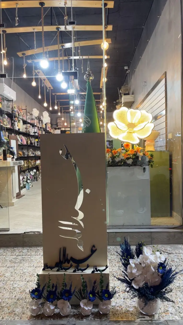 ستاند مواليد اسم عبدالله 0