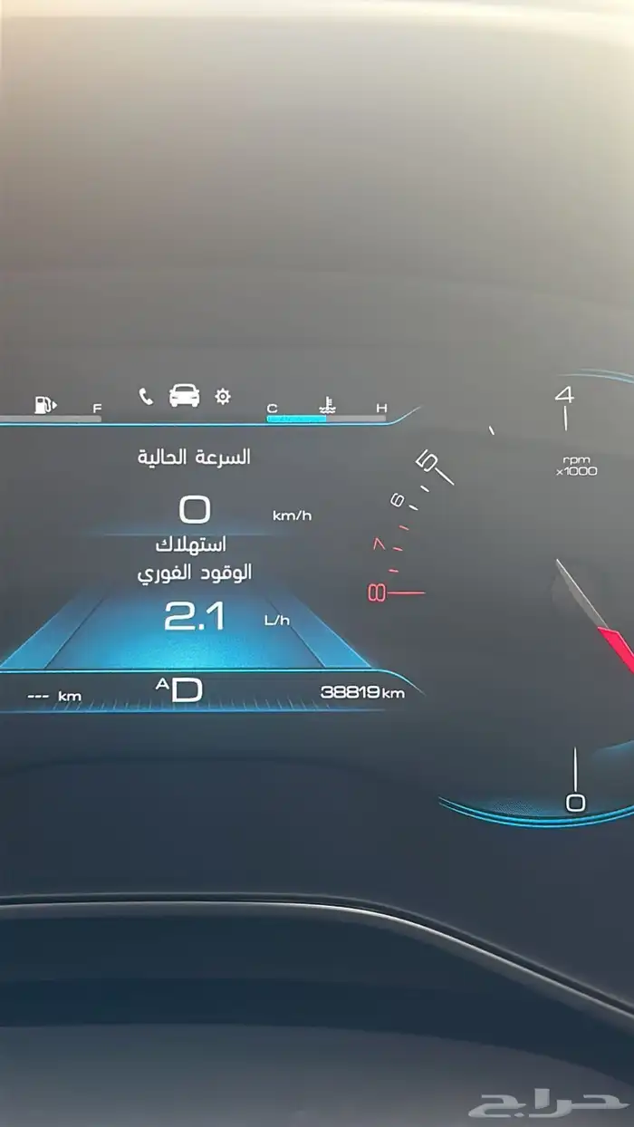 الرياض 7