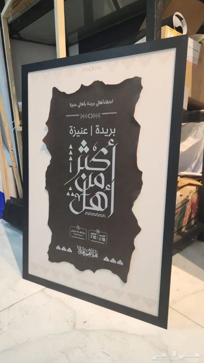 تصميم وتنفيذ لوحات حسب الطلب 0