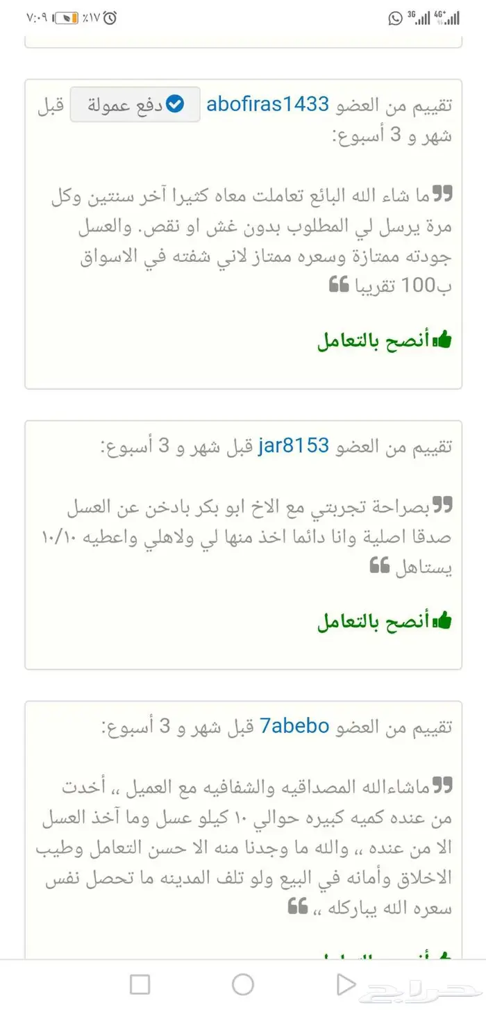 عرض تصفية 5
