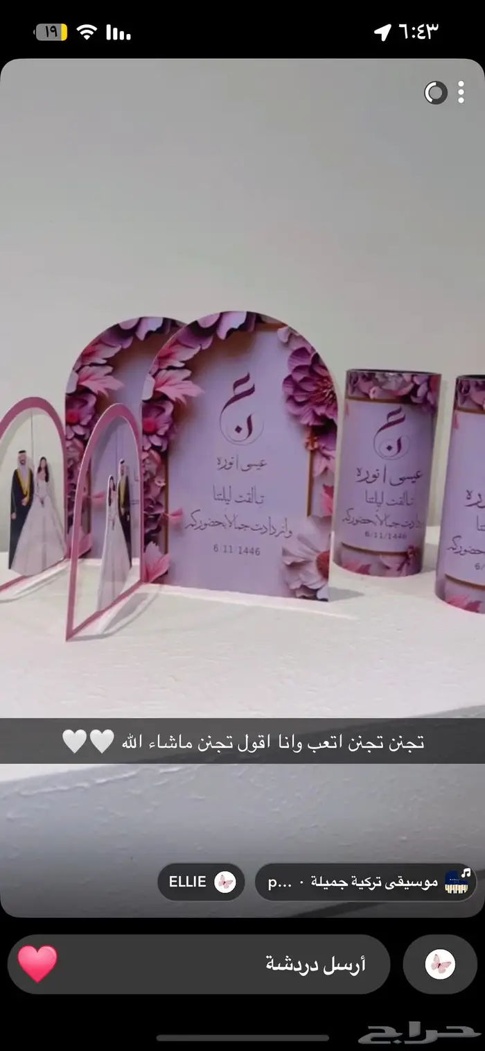 كروت وتوزيعات مواليد 0