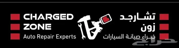 دهان صندوق حوض رابتر خصم حصري 3