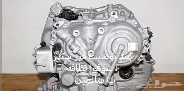 قيور cvt نيسان وجميع السيارات 1