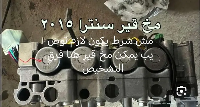 قيور cvt نيسان وجميع السيارات 0