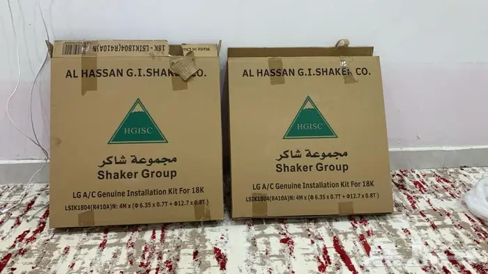 مواسير نحاس جديد لم يستخدم 18 وحده 1