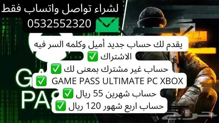 اشتراك جيم باس التميت شهرين 55 0