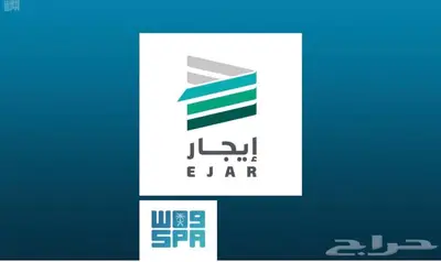 عقد إيجار الكتروني عقد الكتروني موحد وسيط معتمد 0