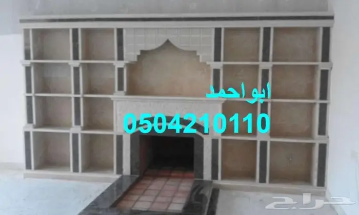 مشبات فخمه مشبات الرياض 2
