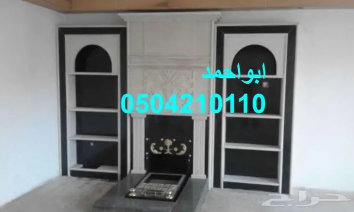 مشبات فخمه مشبات الرياض 0